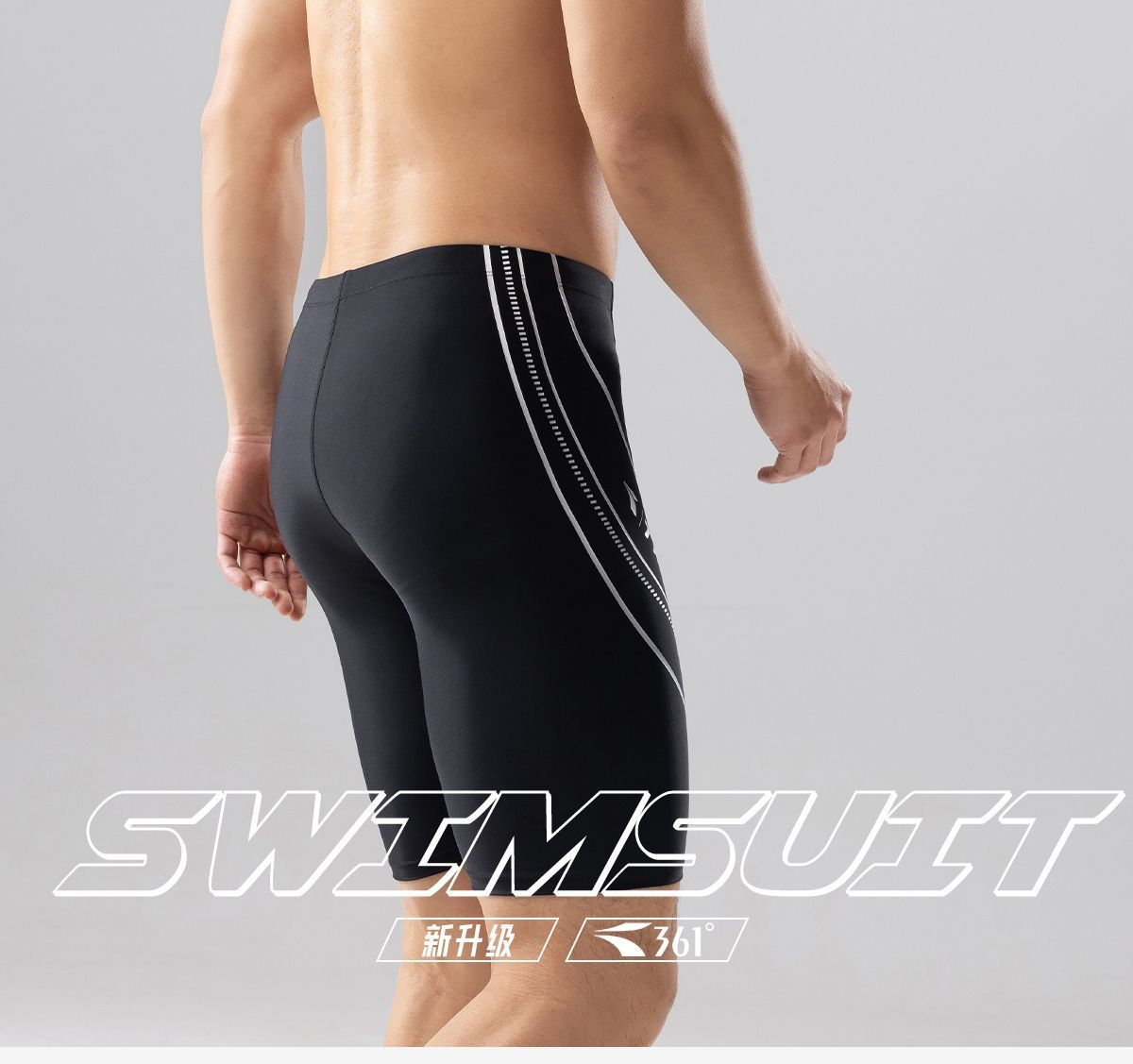 Swim Trunk Quick Dry - 361Men Professionele Waterdichte Sneldrogende Sport Strand
