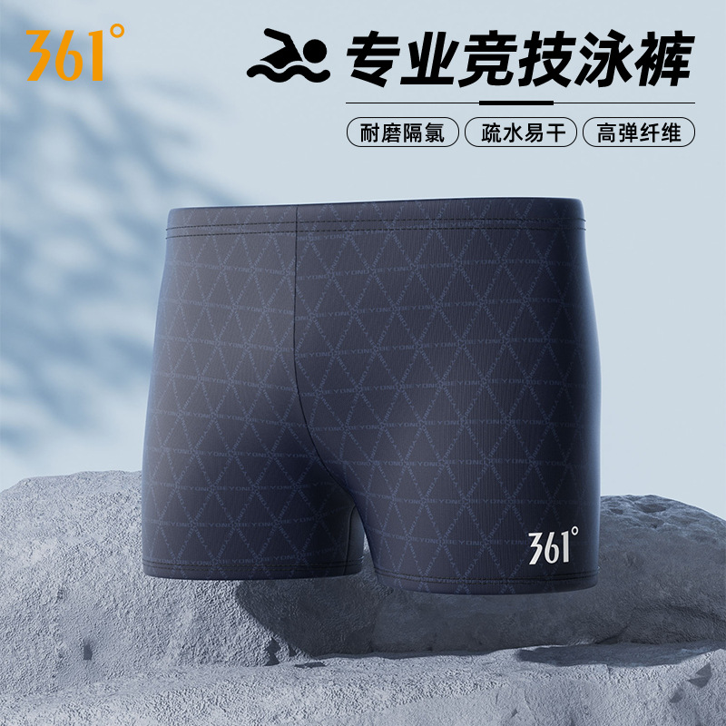 361Men Professionele Waterdich - Swim Trunk Quick Dry recensie en prijs
