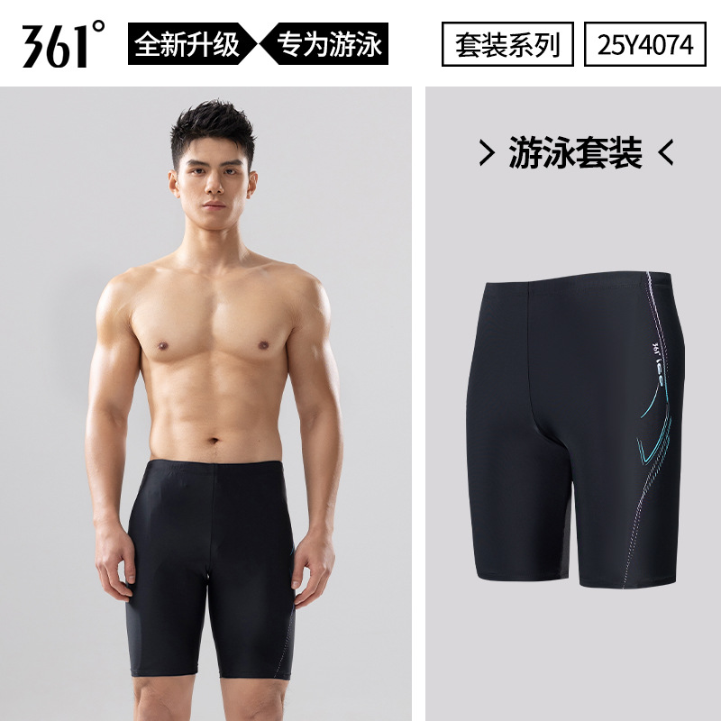 361Men Professionele Waterdich - Swim Trunk Quick Dry recensie en prijs