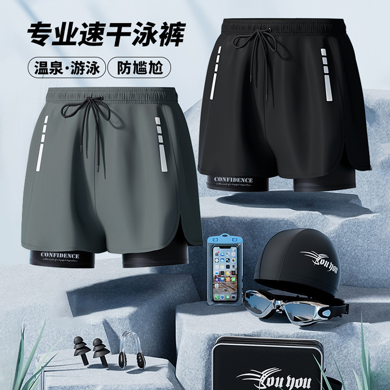 2026 Nieuwe Heren Quick Dry Bo - Swim Trunk Quick Dry recensie en prijs